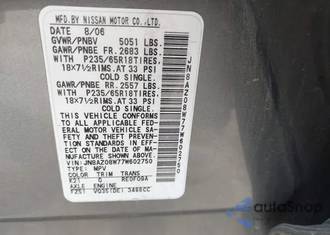 2007 Nissan Murano Sl из США, поврежденный, VIN JN8AZ08W77W602750